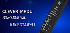 克莱沃PDU